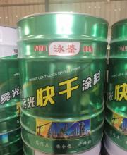 钢结构用漆