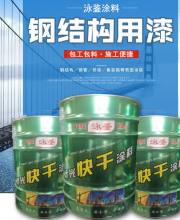 环氧地坪漆
